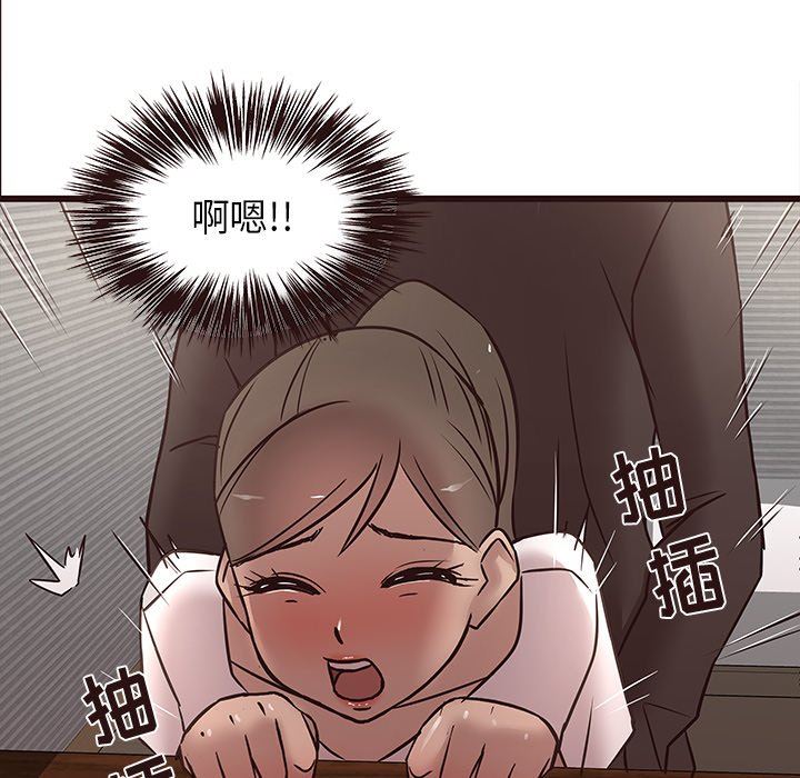 [Manhwa] Stupid brother Plot, big breasts#[103P]-61
