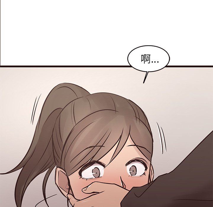 [Manhwa] Stupid brother Plot, big breasts#[103P]-67
