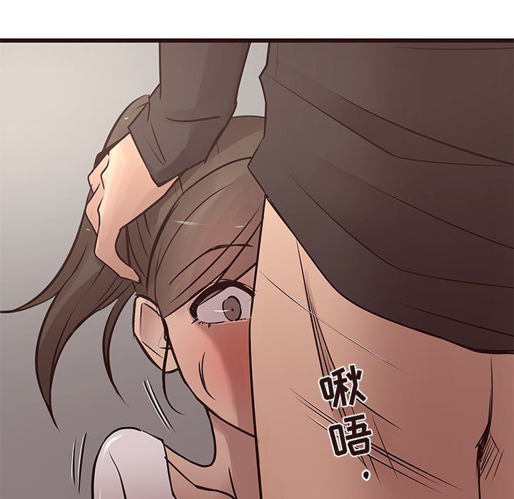 [Manhwa] Stupid brother Plot, big breasts#[103P]-69