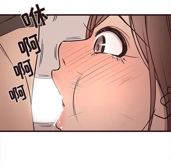 [Manhwa] Stupid brother Plot, big breasts#[103P]-71