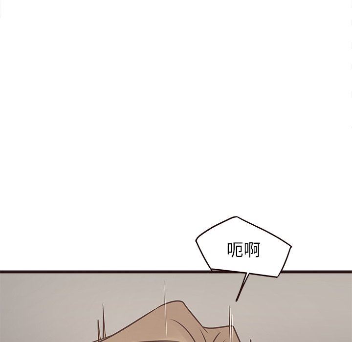[Manhwa] Stupid brother Plot, big breasts#[103P]-72