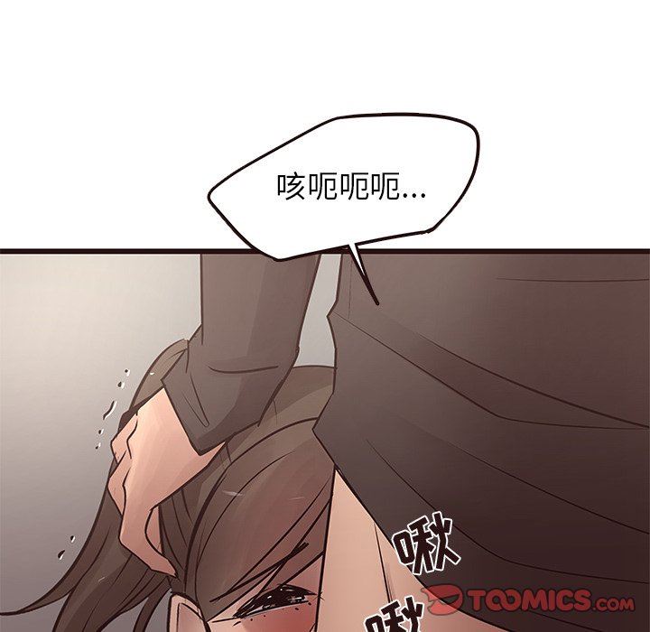 [Manhwa] Stupid brother Plot, big breasts#[103P]-74