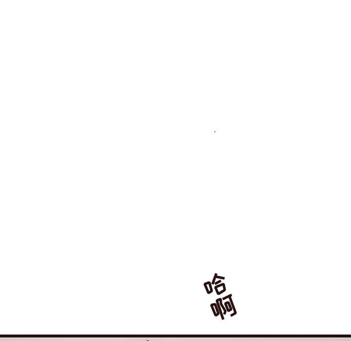 [Manhwa] Stupid brother Plot, big breasts#[103P]-77