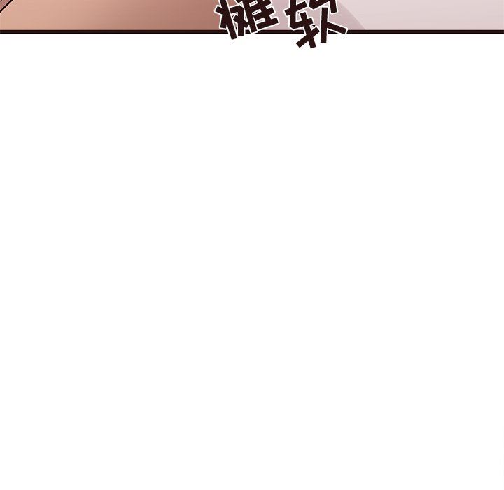 [Manhwa] Stupid brother Plot, big breasts#[103P]-83