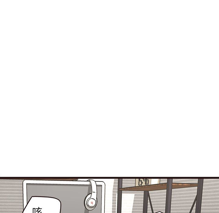 [Manhwa] Stupid brother Plot, big breasts#[103P]-85