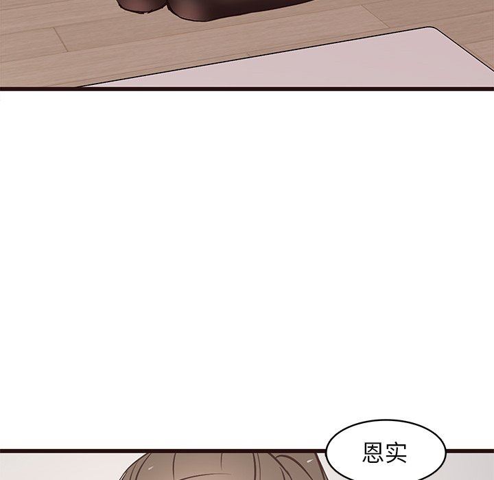 [Manhwa] Stupid brother Plot, big breasts#[103P]-87