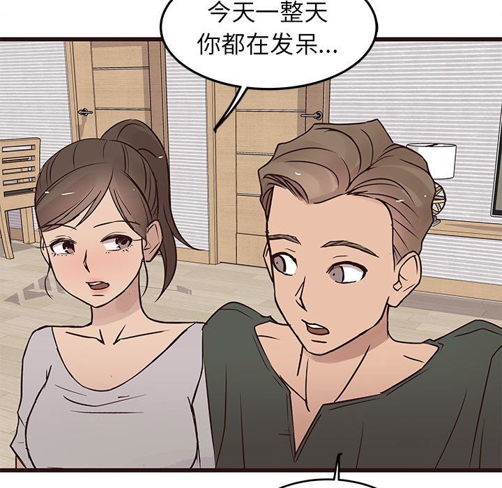 [Manhwa] Stupid brother Plot, big breasts#[103P]-9