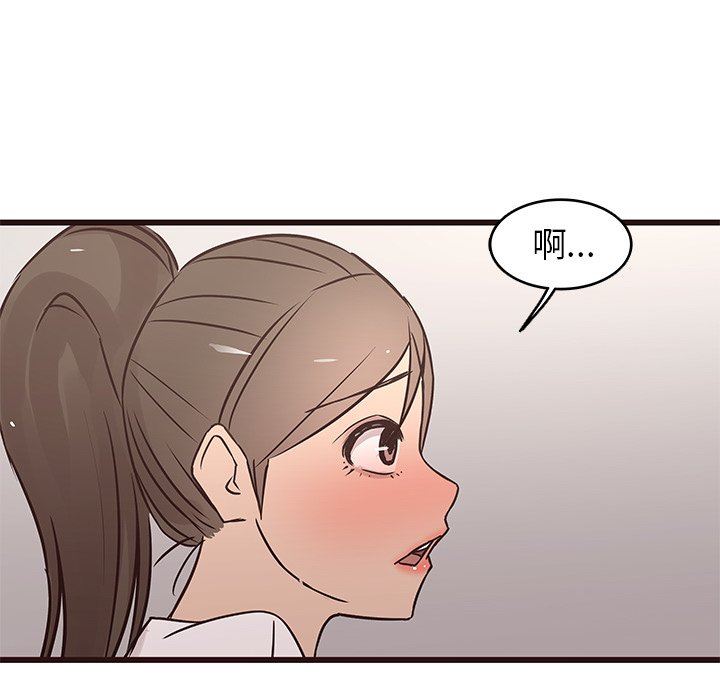 [Manhwa] Stupid brother Plot, big breasts#[103P]-91