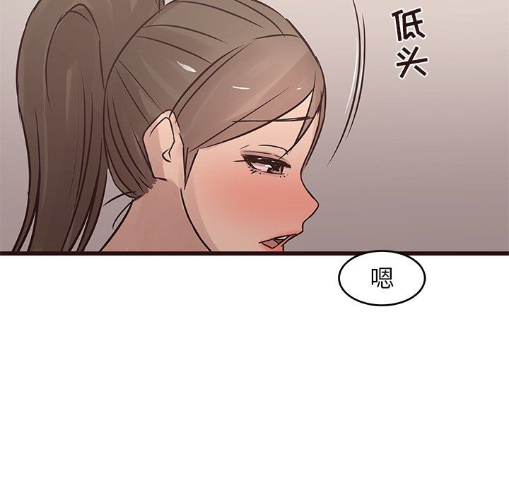 [Manhwa] Stupid brother Plot, big breasts#[103P]-93