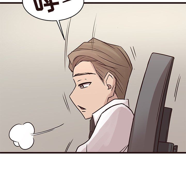 [Manhwa] Stupid brother Plot, big breasts#[141P]-10