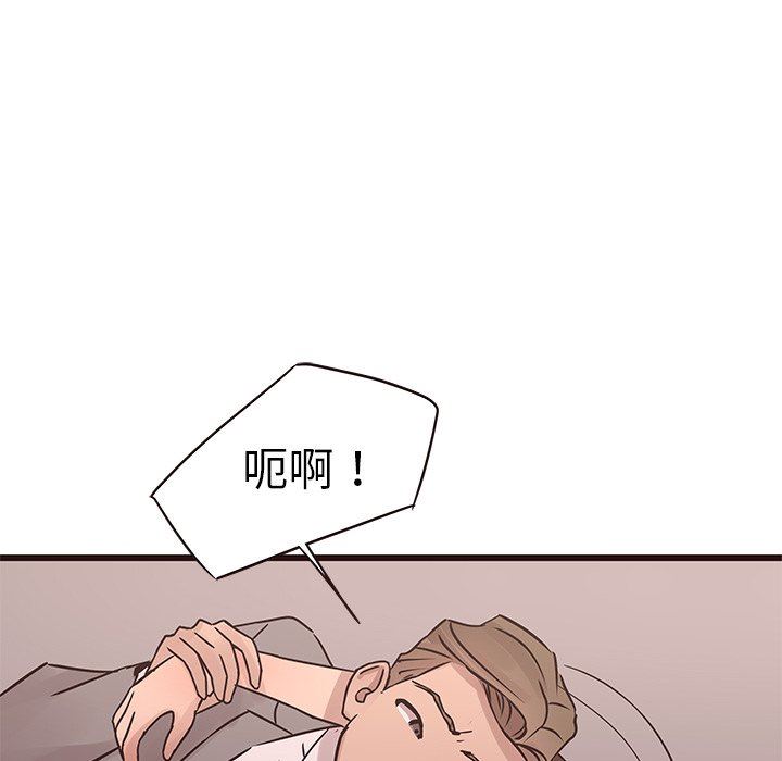 [Manhwa] Stupid brother Plot, big breasts#[141P]-100