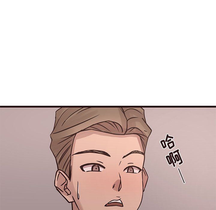 [Manhwa] Stupid brother Plot, big breasts#[141P]-102