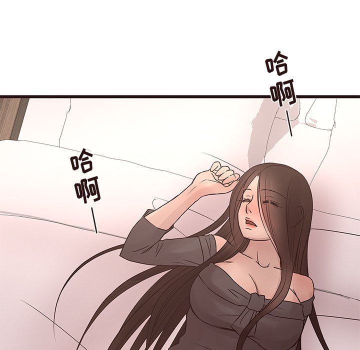 [Manhwa] Stupid brother Plot, big breasts#[141P]-104