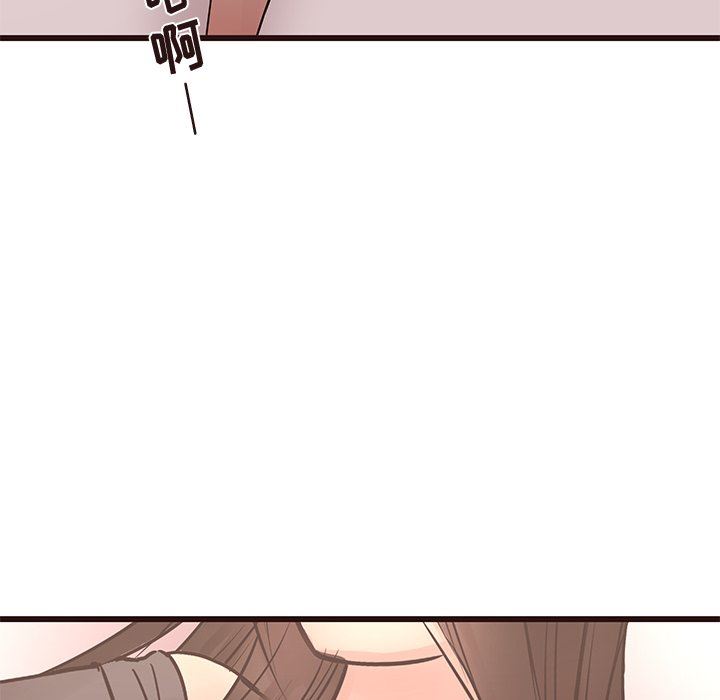 [Manhwa] Stupid brother Plot, big breasts#[141P]-106