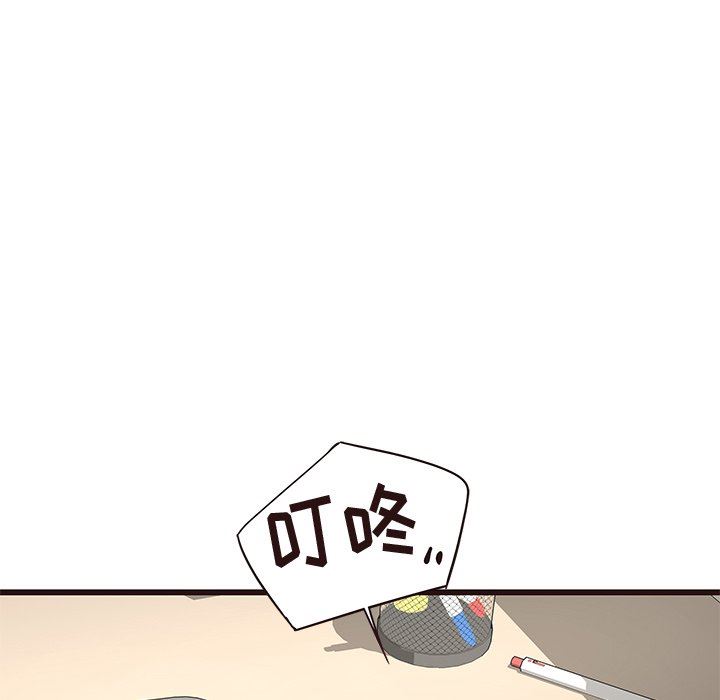 [Manhwa] Stupid brother Plot, big breasts#[141P]-11