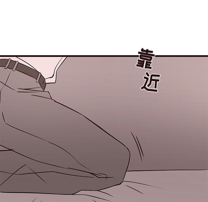 [Manhwa] Stupid brother Plot, big breasts#[141P]-113
