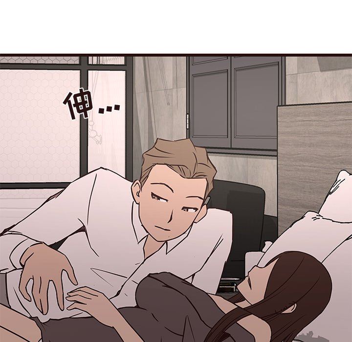 [Manhwa] Stupid brother Plot, big breasts#[141P]-115