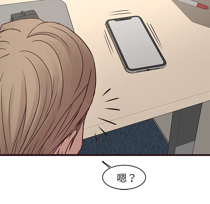 [Manhwa] Stupid brother Plot, big breasts#[141P]-12