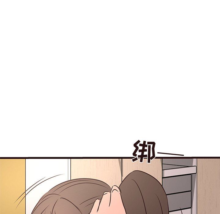 [Manhwa] Stupid brother Plot, big breasts#[141P]-121