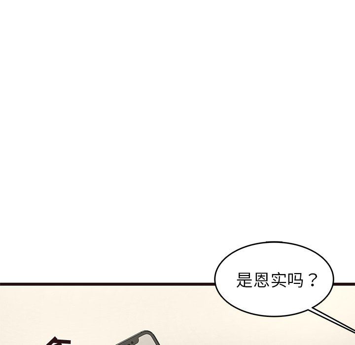 [Manhwa] Stupid brother Plot, big breasts#[141P]-13