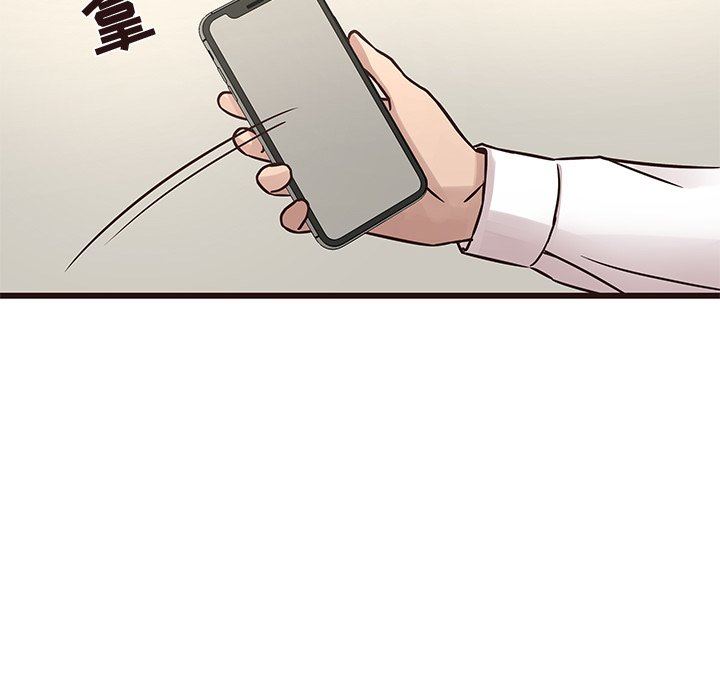 [Manhwa] Stupid brother Plot, big breasts#[141P]-14