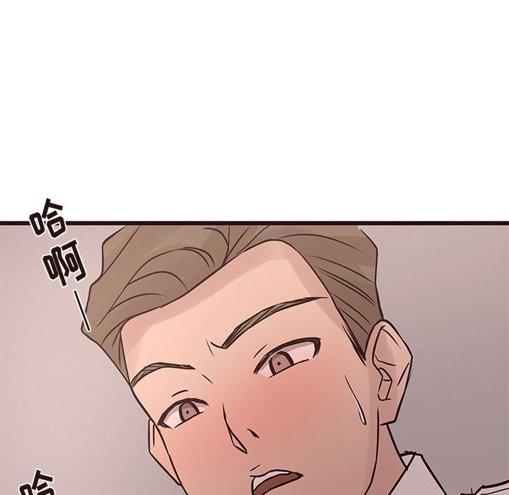 [Manhwa] Stupid brother Plot, big breasts#[141P]-140