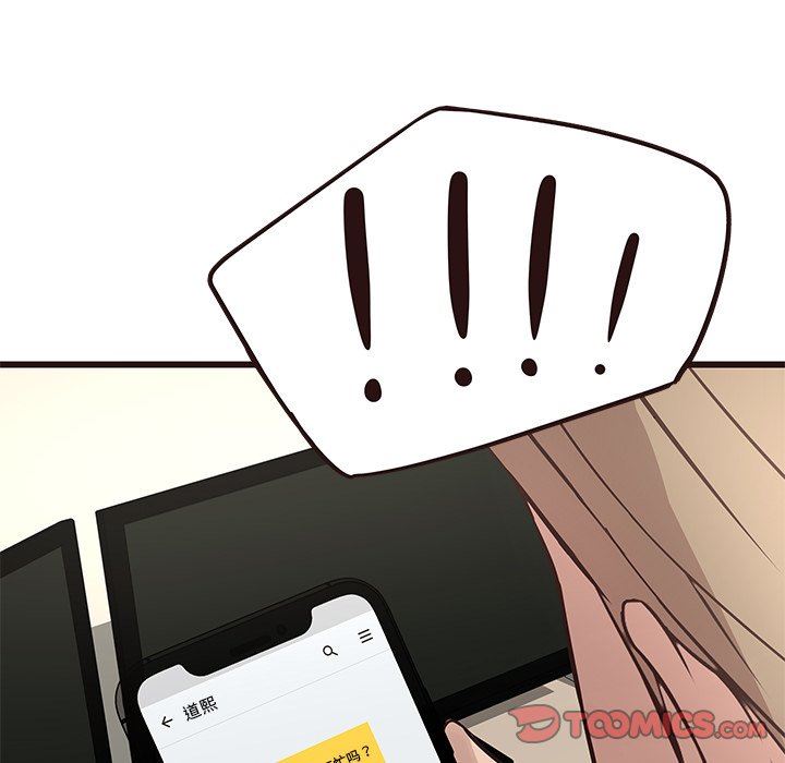 [Manhwa] Stupid brother Plot, big breasts#[141P]-15