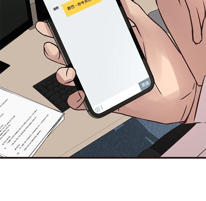 [Manhwa] Stupid brother Plot, big breasts#[141P]-16