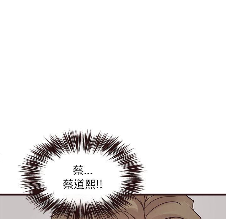 [Manhwa] Stupid brother Plot, big breasts#[141P]-17