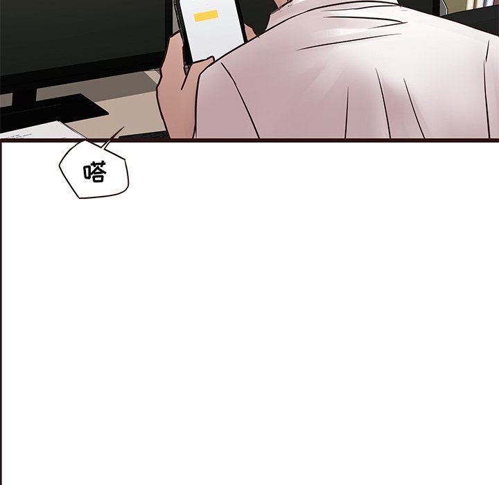 [Manhwa] Stupid brother Plot, big breasts#[141P]-22