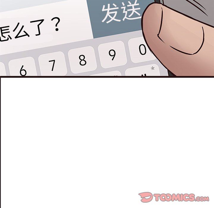 [Manhwa] Stupid brother Plot, big breasts#[141P]-27