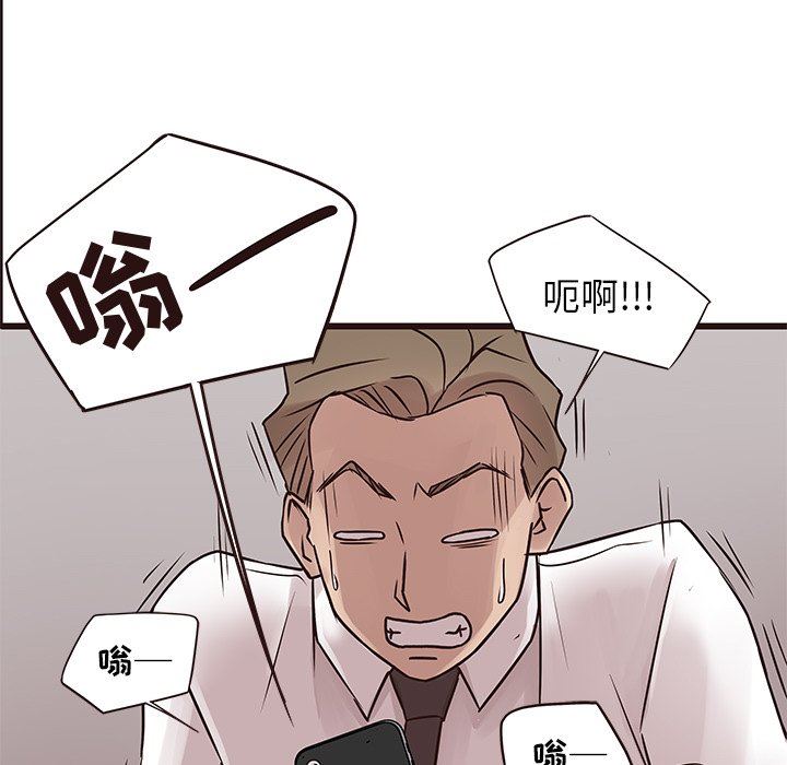 [Manhwa] Stupid brother Plot, big breasts#[141P]-28