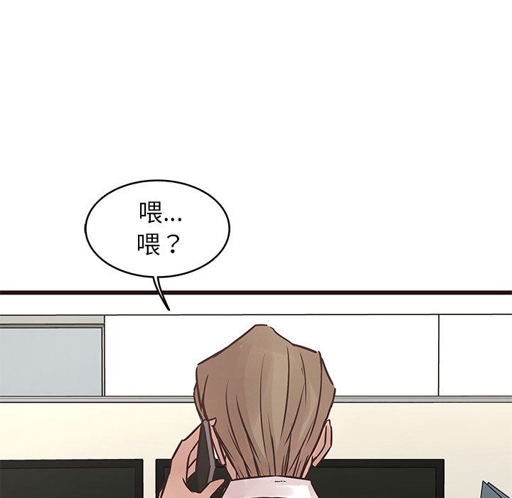 [Manhwa] Stupid brother Plot, big breasts#[141P]-30