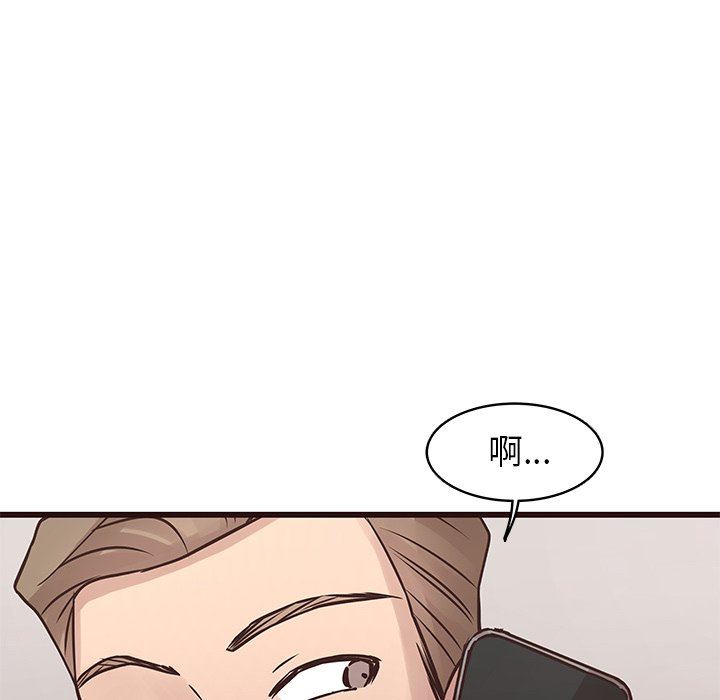 [Manhwa] Stupid brother Plot, big breasts#[141P]-36