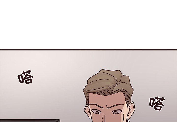 [Manhwa] Stupid brother Plot, big breasts#[141P]-4