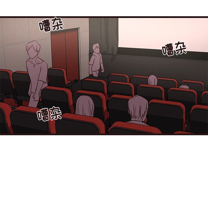 [Manhwa] Stupid brother Plot, big breasts#[141P]-40