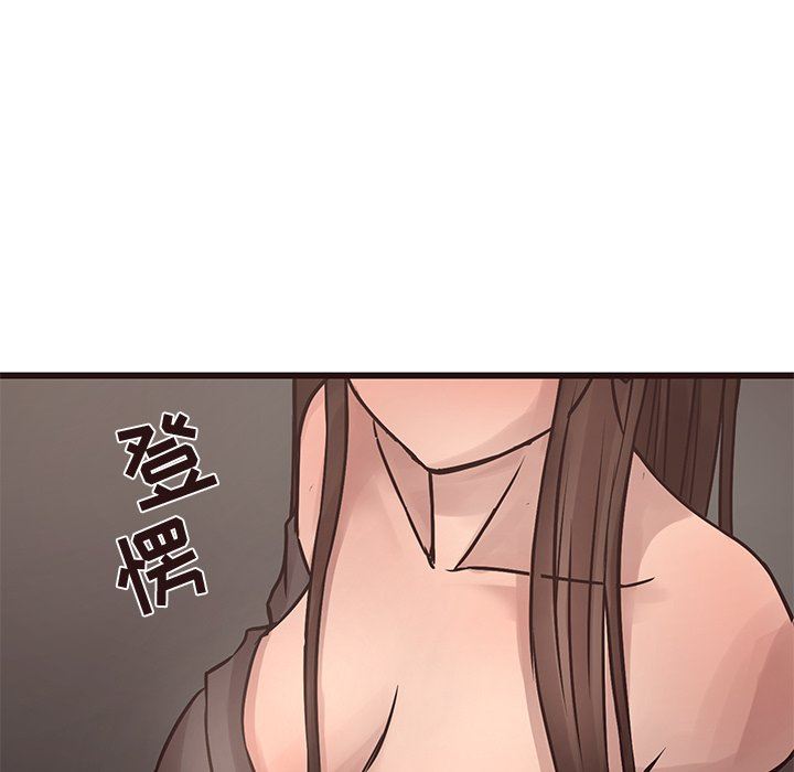[Manhwa] Stupid brother Plot, big breasts#[141P]-49
