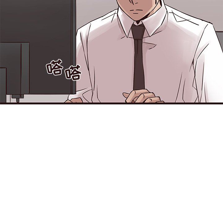 [Manhwa] Stupid brother Plot, big breasts#[141P]-5