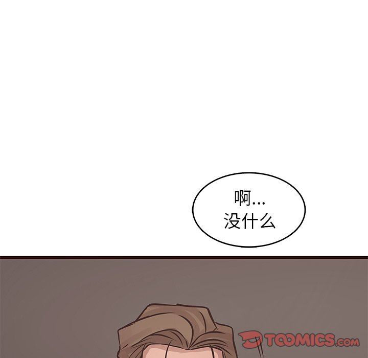 [Manhwa] Stupid brother Plot, big breasts#[141P]-51