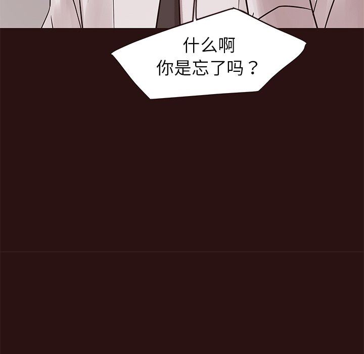 [Manhwa] Stupid brother Plot, big breasts#[141P]-59