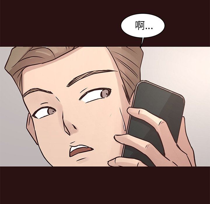 [Manhwa] Stupid brother Plot, big breasts#[141P]-60