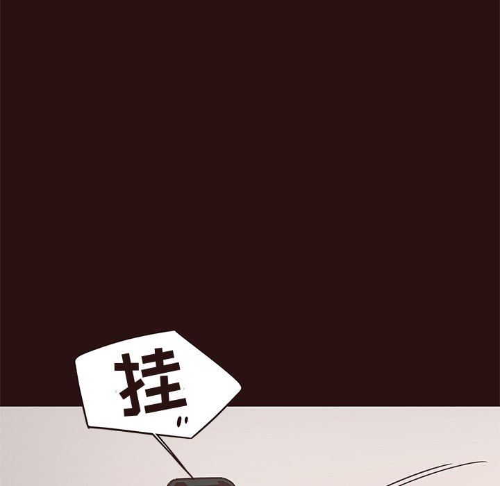 [Manhwa] Stupid brother Plot, big breasts#[141P]-65