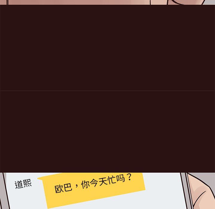 [Manhwa] Stupid brother Plot, big breasts#[141P]-68