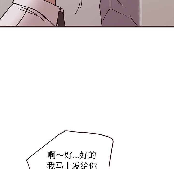 [Manhwa] Stupid brother Plot, big breasts#[141P]-7