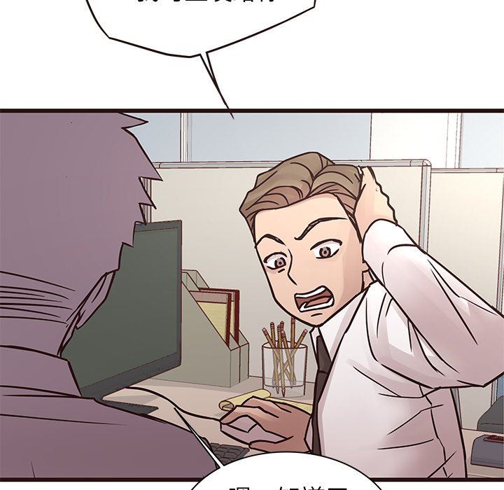[Manhwa] Stupid brother Plot, big breasts#[141P]-8