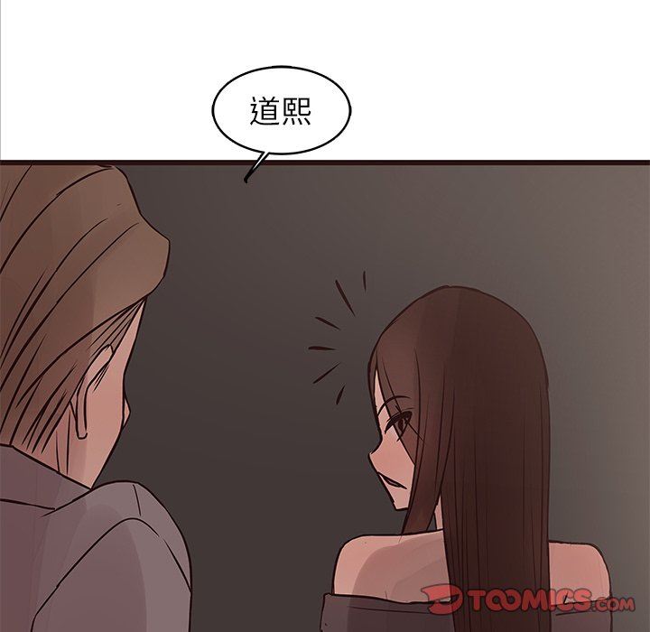 [Manhwa] Stupid brother Plot, big breasts#[141P]-87