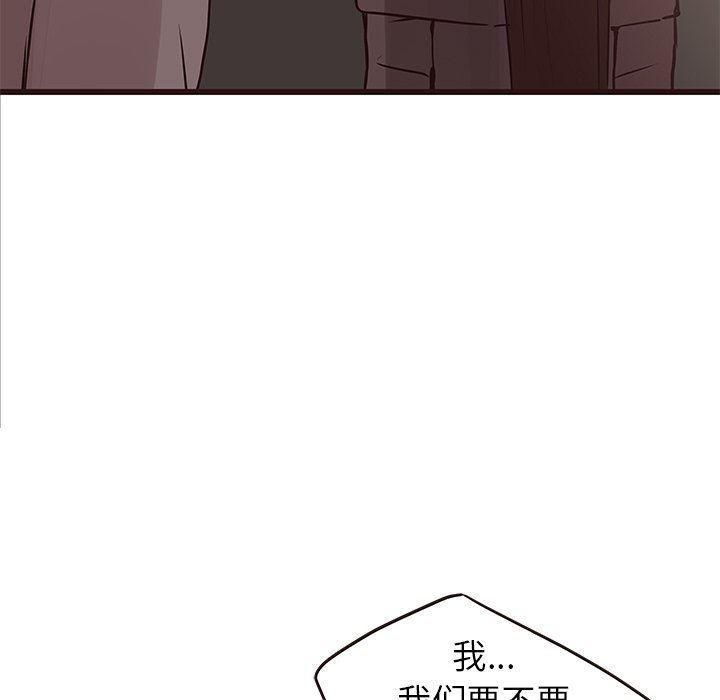 [Manhwa] Stupid brother Plot, big breasts#[141P]-88