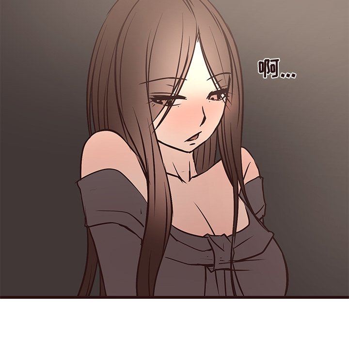[Manhwa] Stupid brother Plot, big breasts#[141P]-91