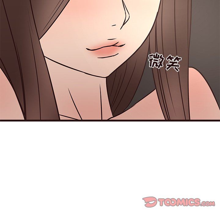 [Manhwa] Stupid brother Plot, big breasts#[141P]-93