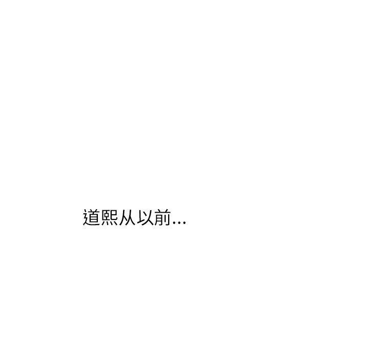 [Manhwa] Stupid brother Plot, big breasts#[141P]-94